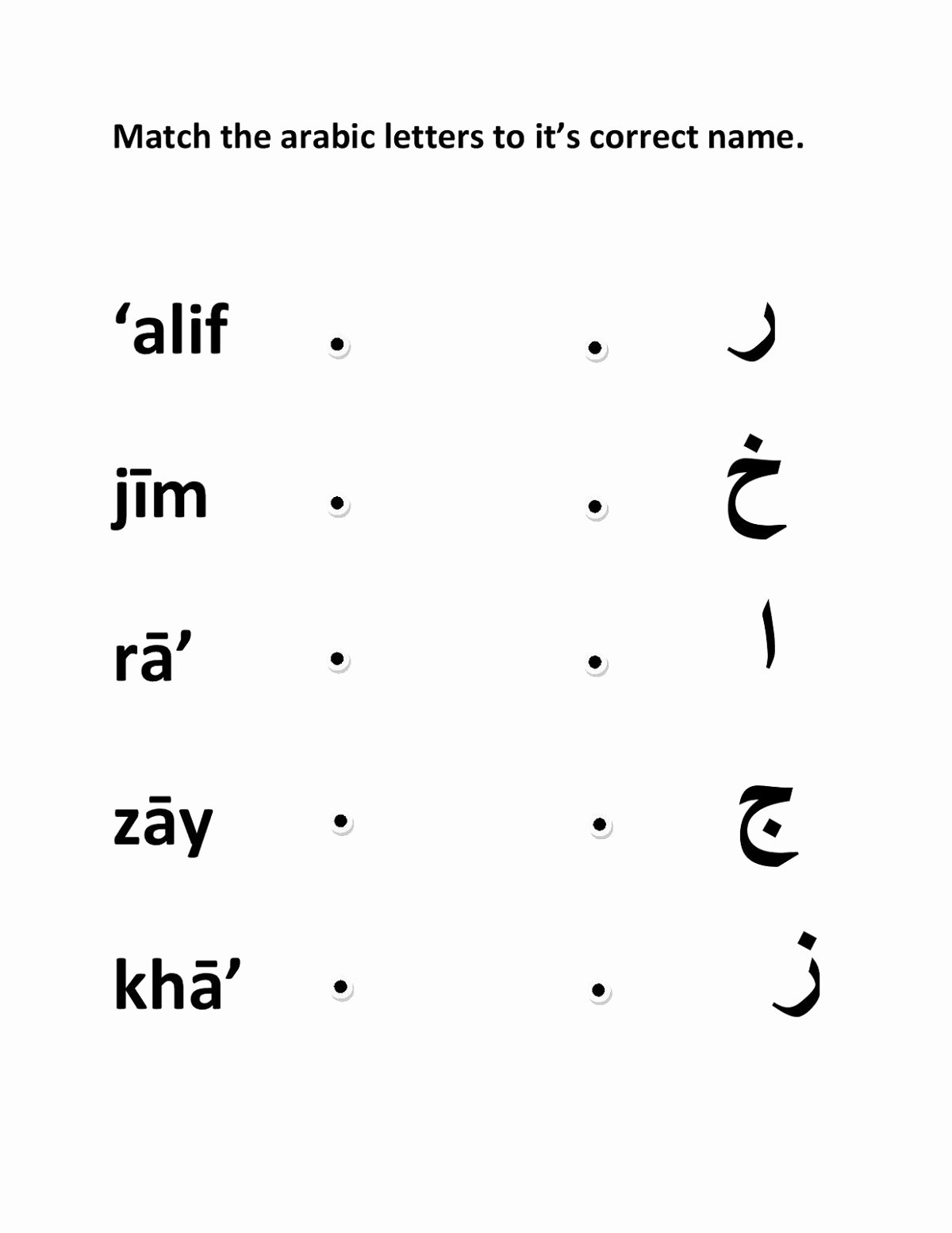 Arabic Alphabet Worksheets Printable Inspirational Arabic Alphabet Worksheet Printable
