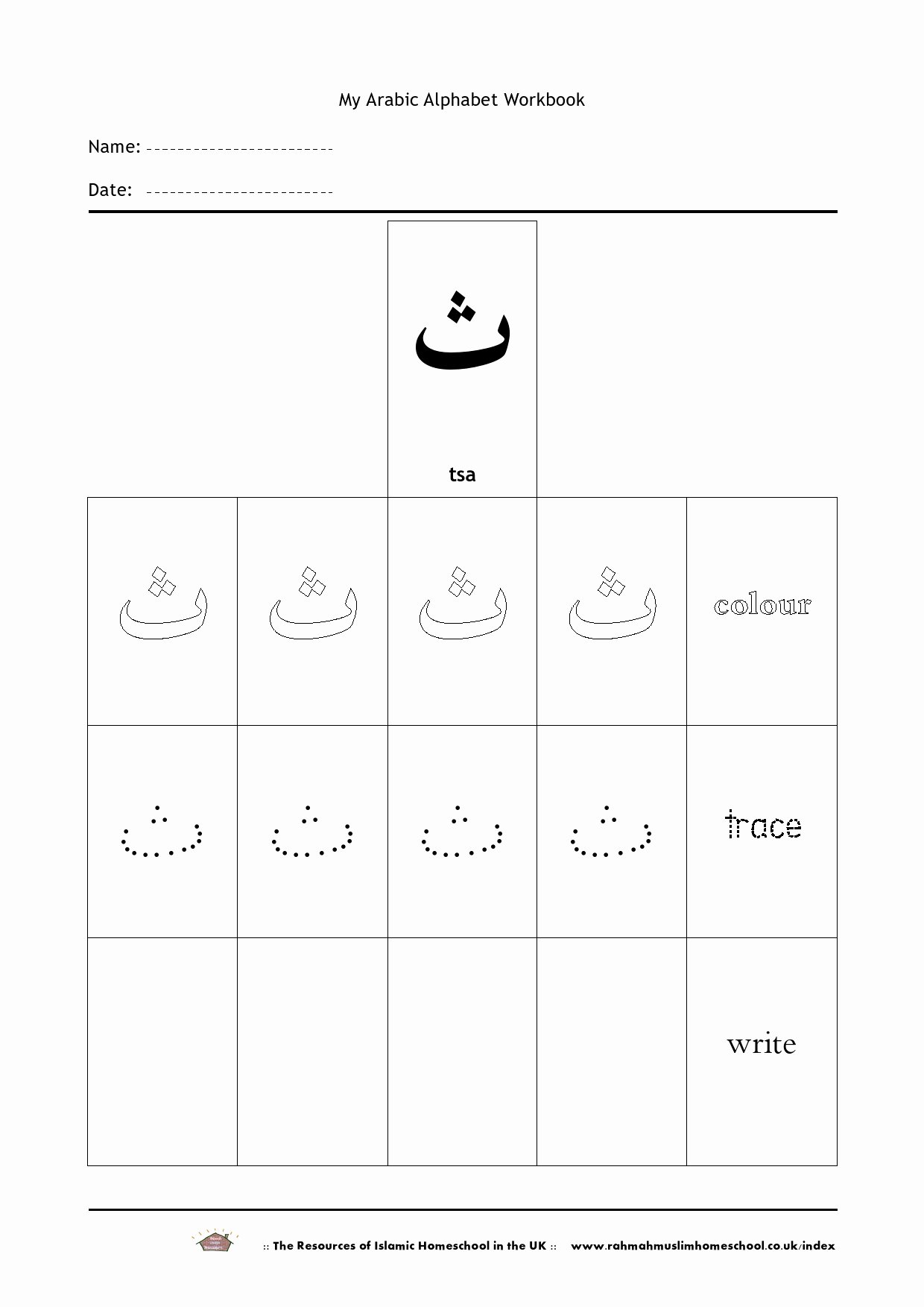 Arabic Alphabet Worksheets Printable Lovely Tha