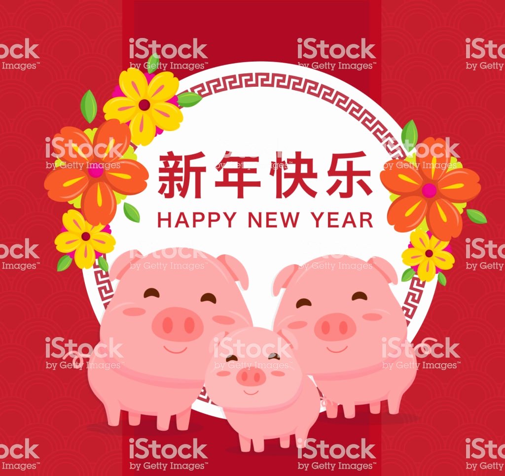 New Year Cards Templates Elegant 2019 Chinese New Year Greeting Card Template Stock Vector Art &amp; More Of 2019