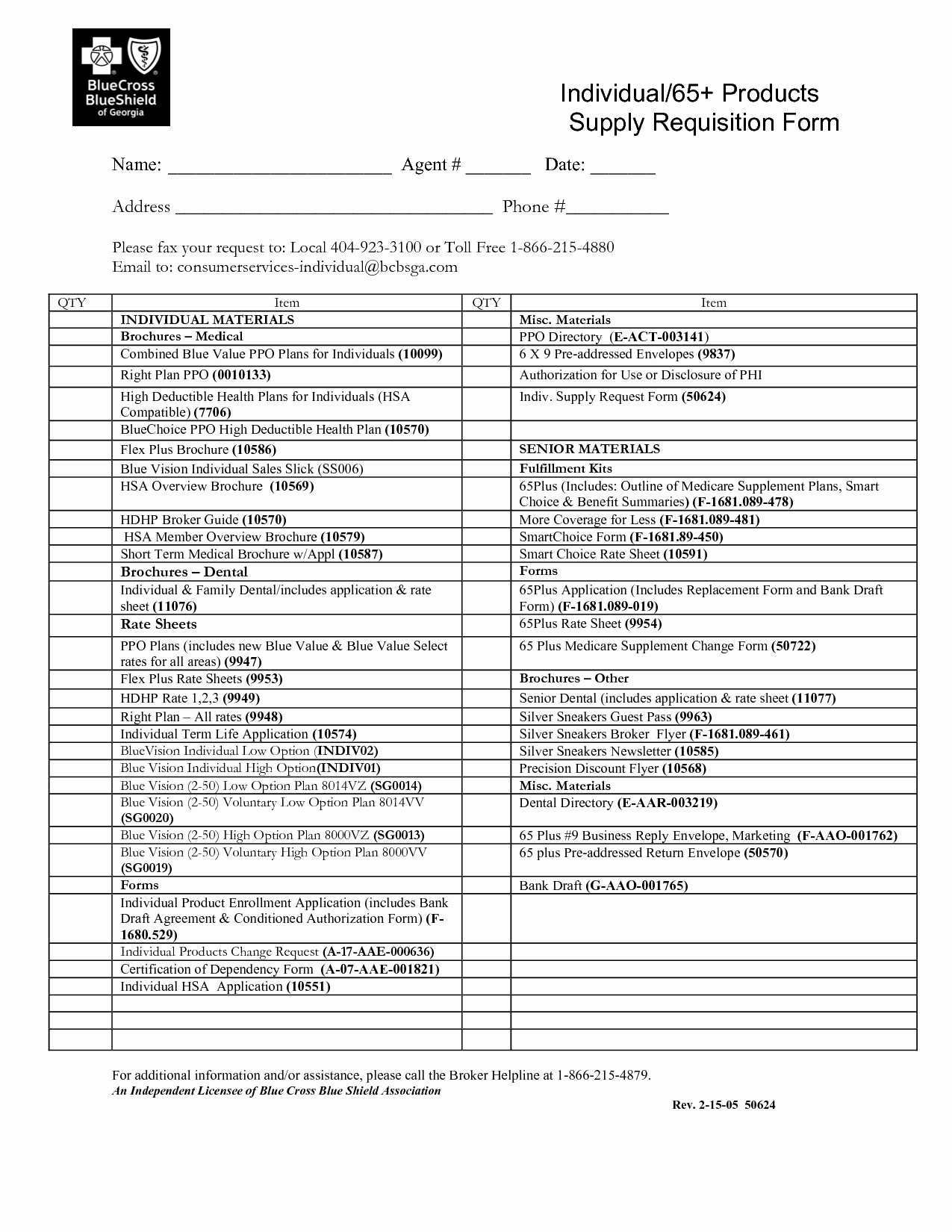 Office Supply Request form Fresh Best S Of Fice Supply Requisition form Template