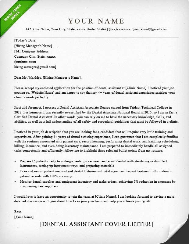 Sample Dental Letters to Patients New Dental assistant and Hygienist Cover Letter Examples